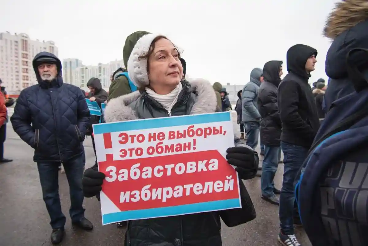 протест против выборов в России