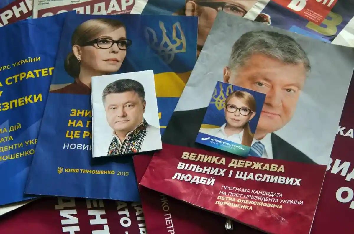 Выборы Президента Украины