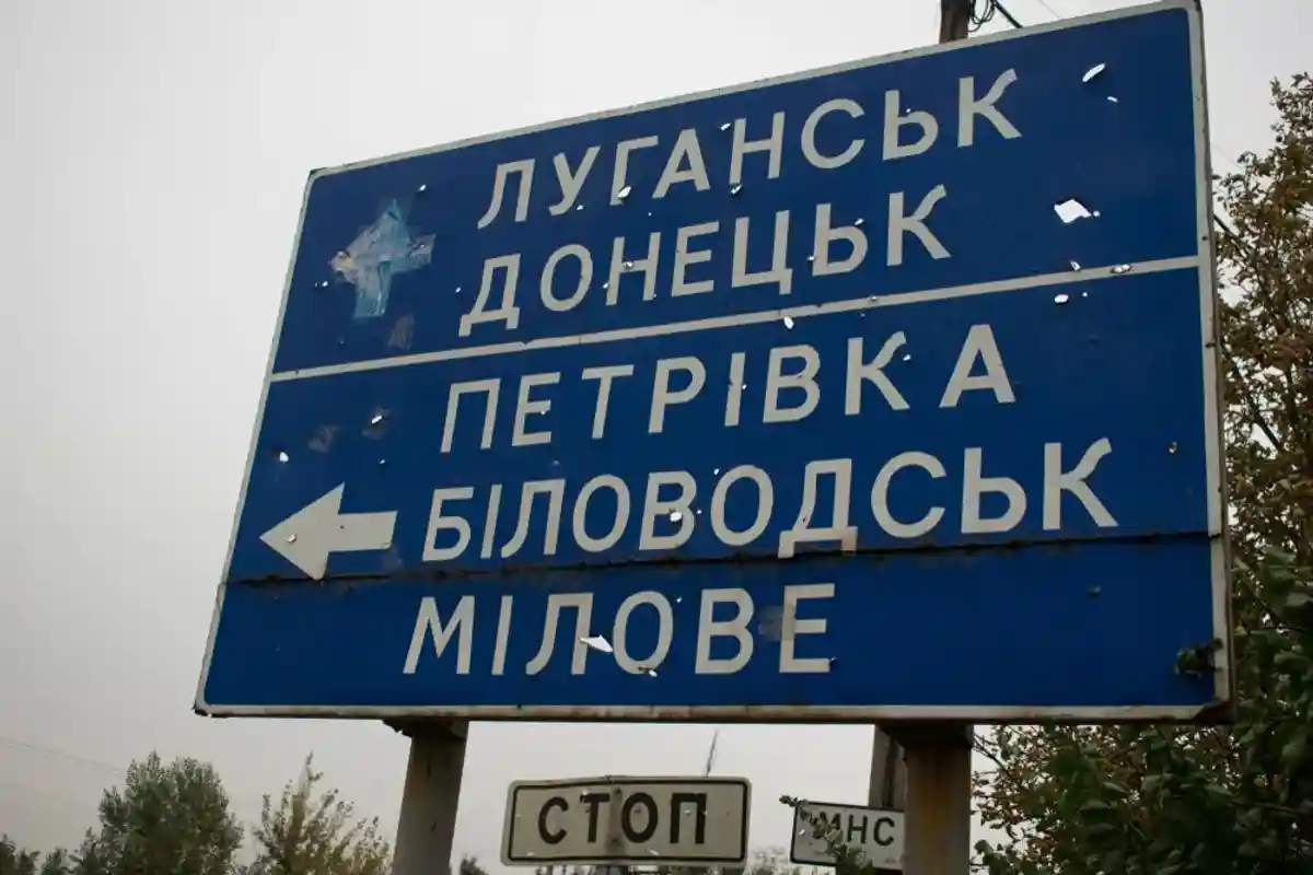Road sign Lugansk Donetsk