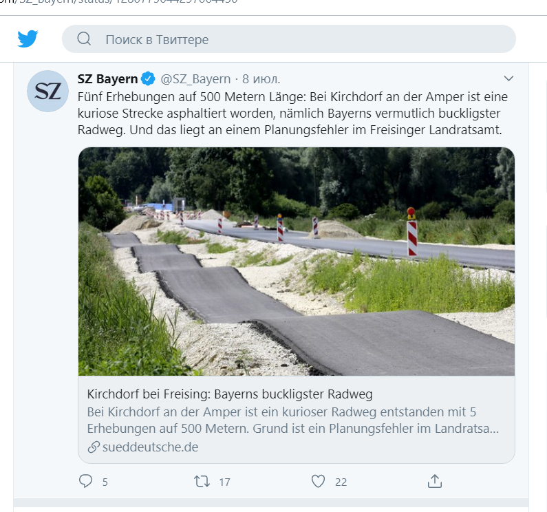 Волнистая дорога для велосипедистов. Фото: скриншот Twitter – аккаунта SZ Bayern