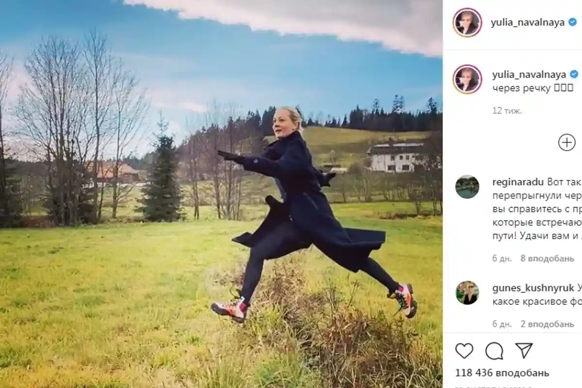 Юлия Навальная вернется в Германию или нет фото