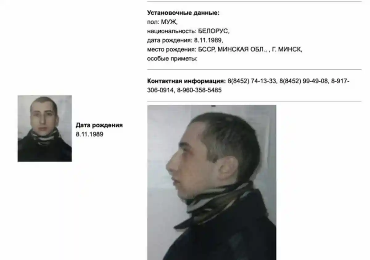 Карточка Савельева на сайт МВД РФ