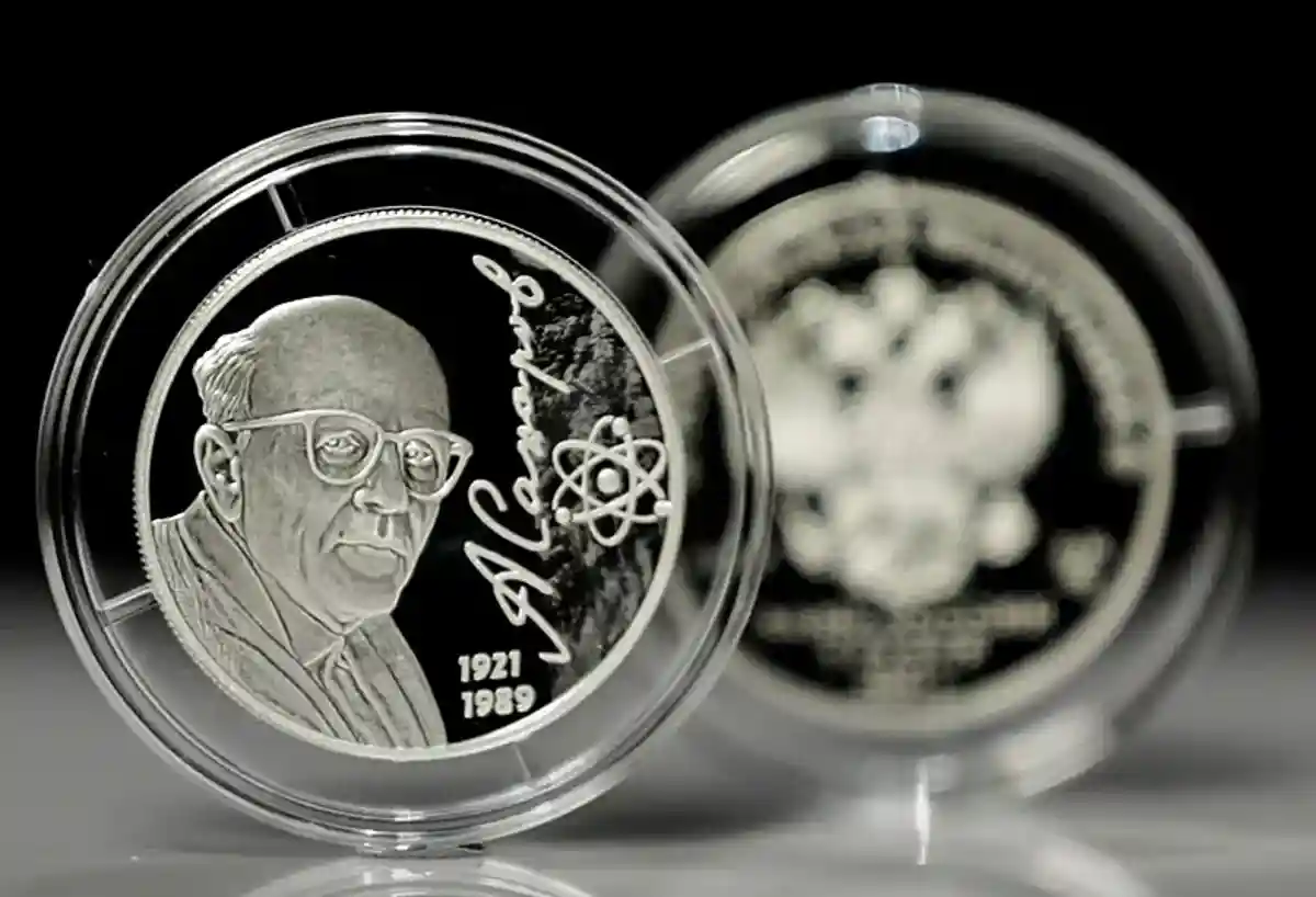 Памятная монета ЦБ России, выпущенная к 100-летию А.Д. Сахарова в 2021 году. Фото: Re2000 / Wikipedia.org 