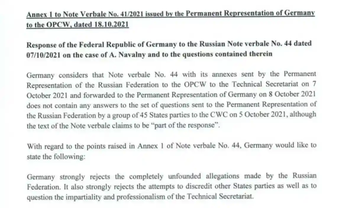 Скриншот официального ответа Германии / opcw.org