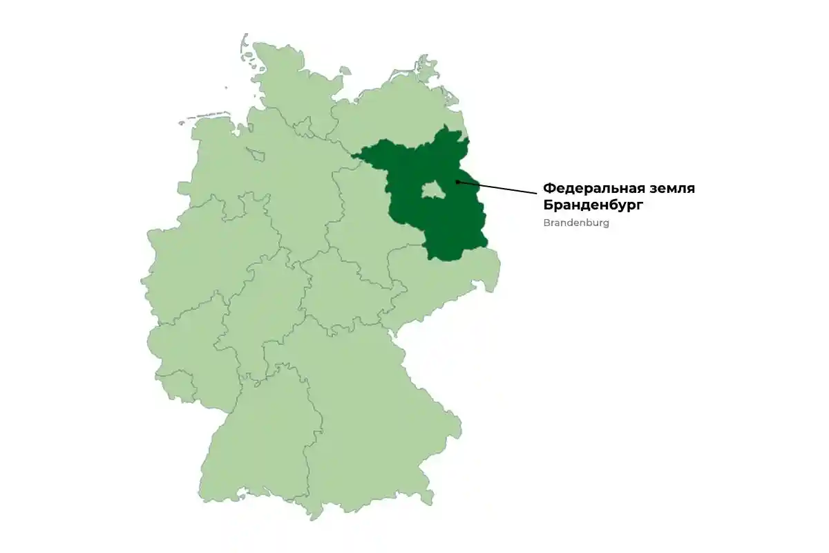 Федеральная земля Бранденбург – географическое расположение.