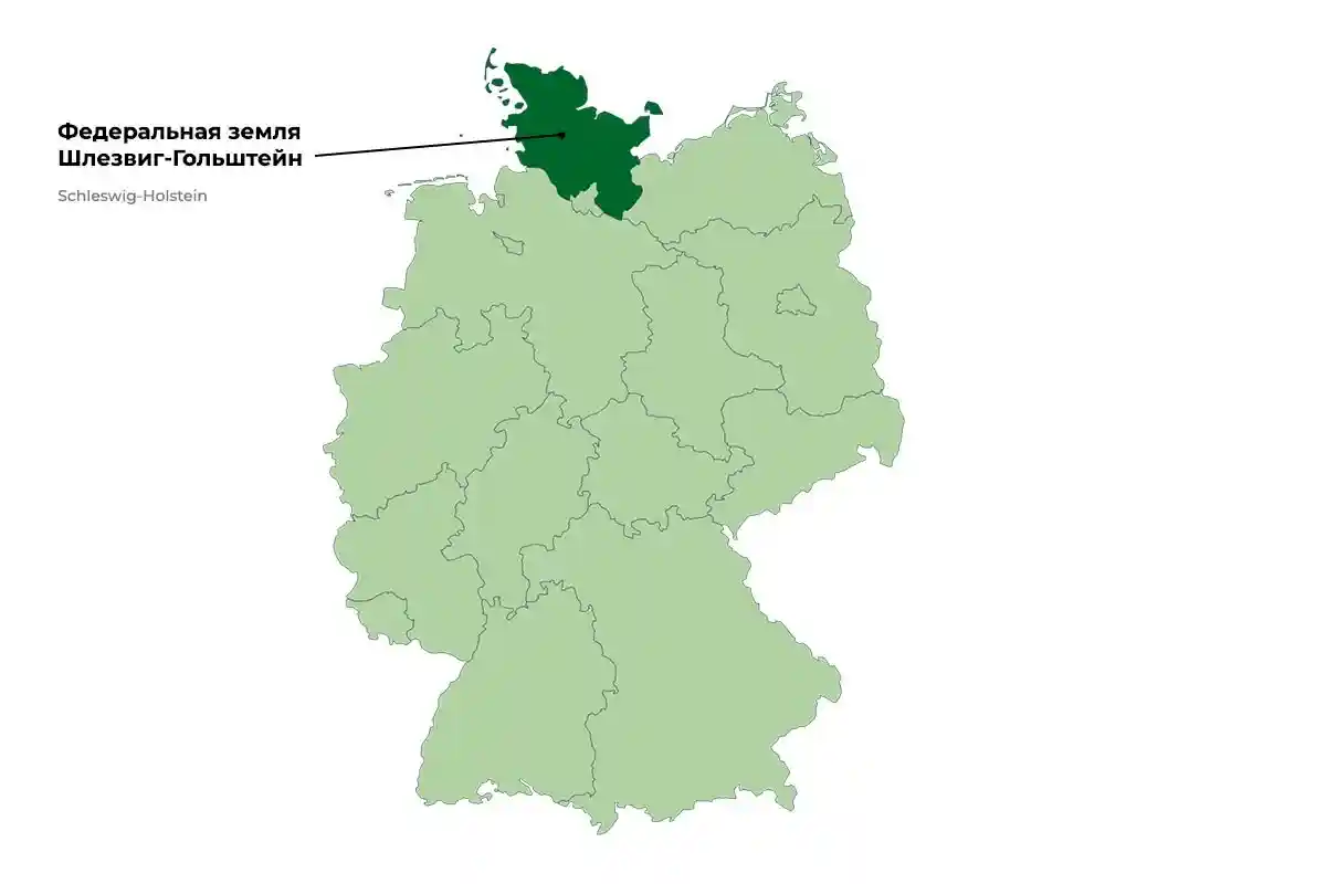 Федеральная земля Шлезвиг-Гольштейн на карте.