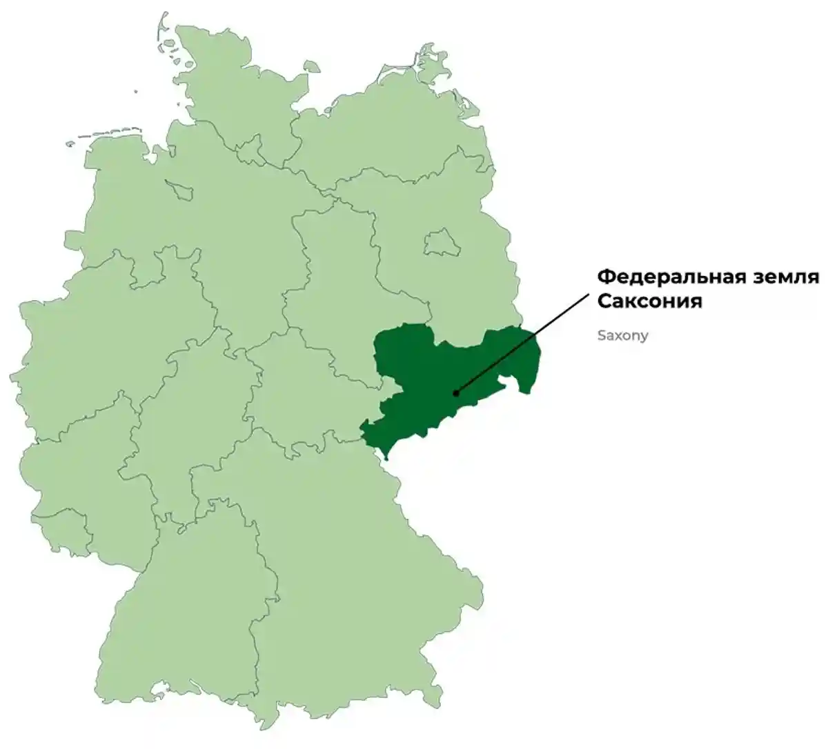 Федеральная земля Саксония на карте.