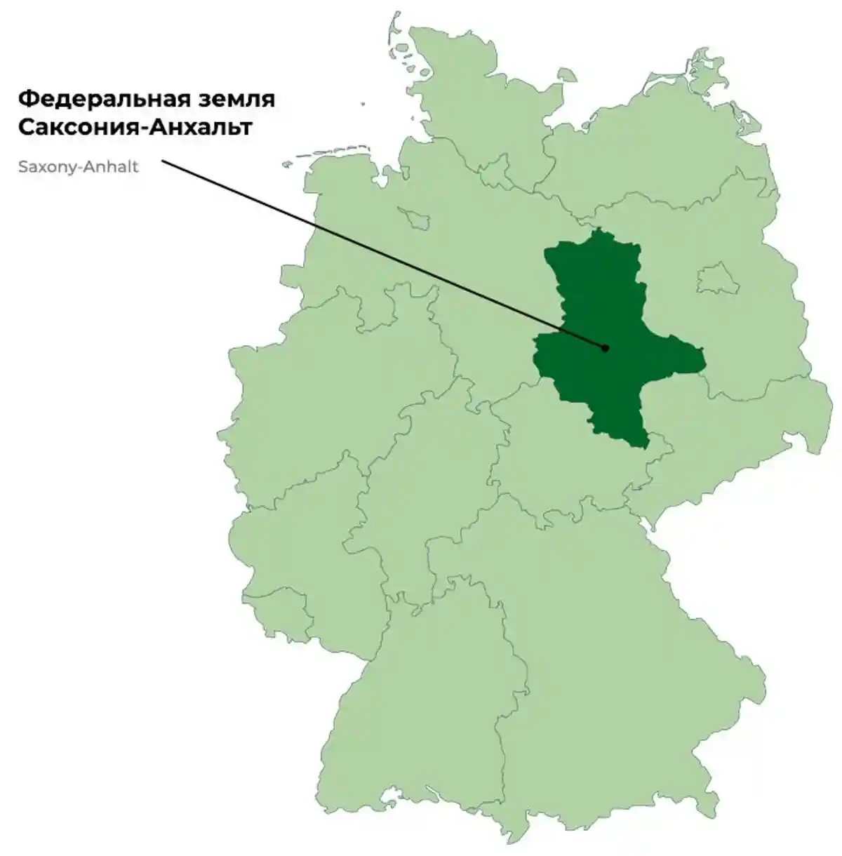 Федеральная земля Саксония-Анхальт на карте.
