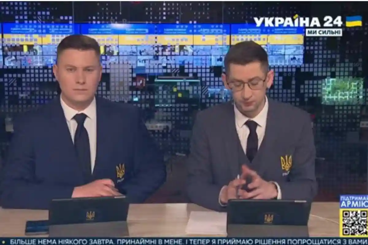 Фейк в эфире «Украина 24»