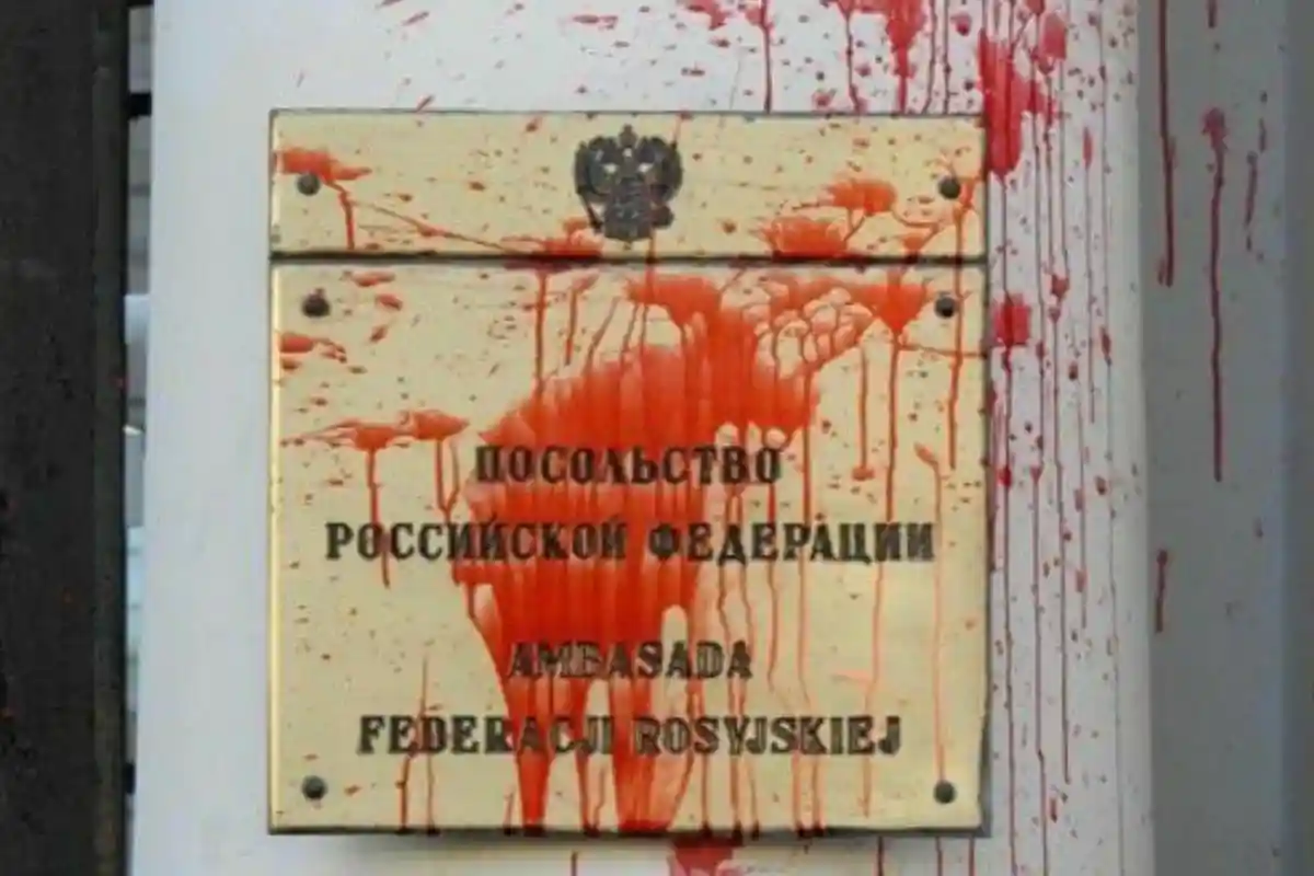 Нападение вандалов на посольство России