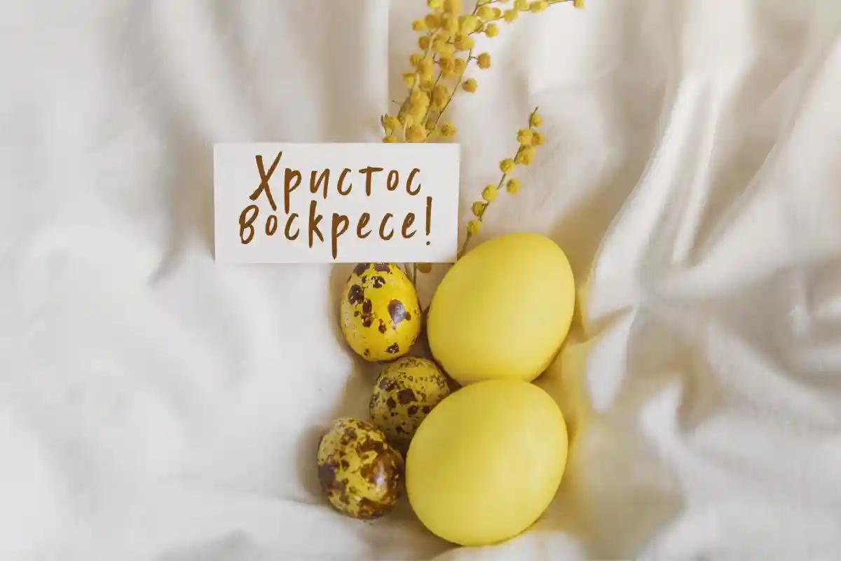 Праздник Пасхи. Фото: Evgeniia Primavera / Shutterstock.com