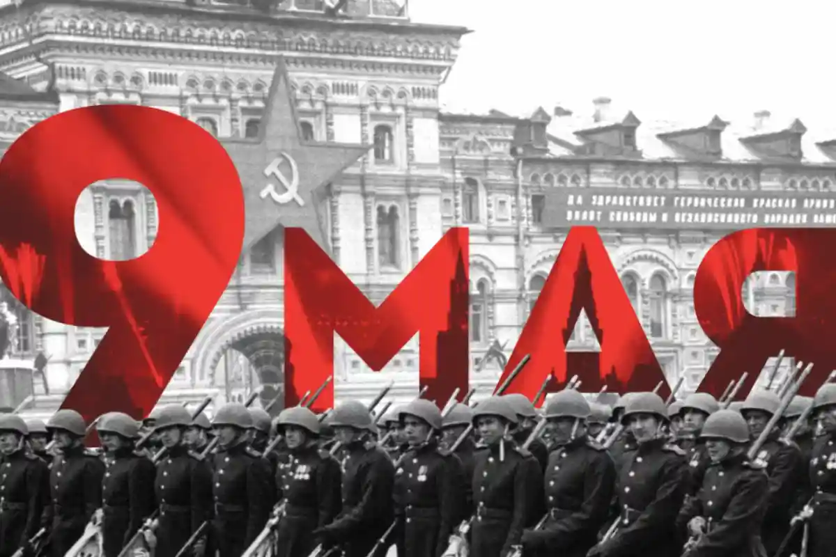 Каким будет парад на Красной Площади 9 мая 2022 года