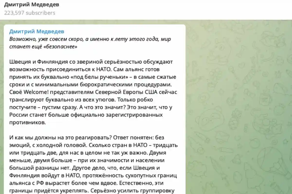Сообщение Дмитрия Медведева. Фото: screenshot / Telegram.