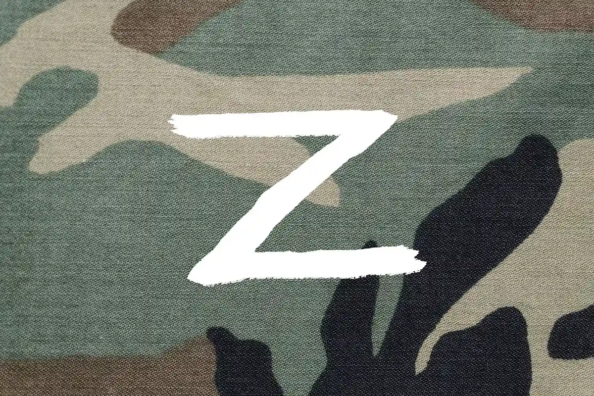 удаление знака «Z»