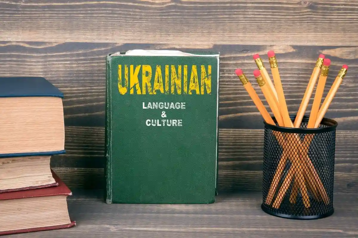 Немцы изучают украинский язык
