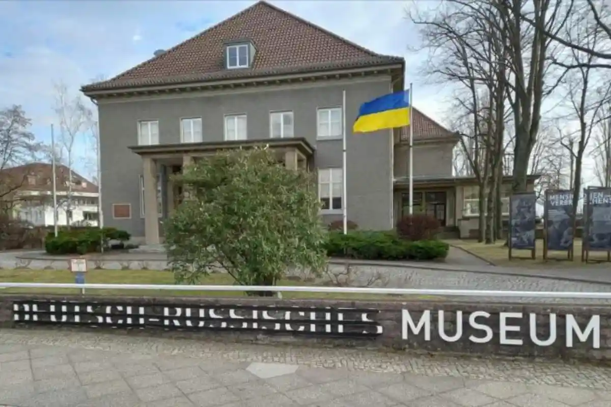 Немецко-российский музей в Берлине переименуют