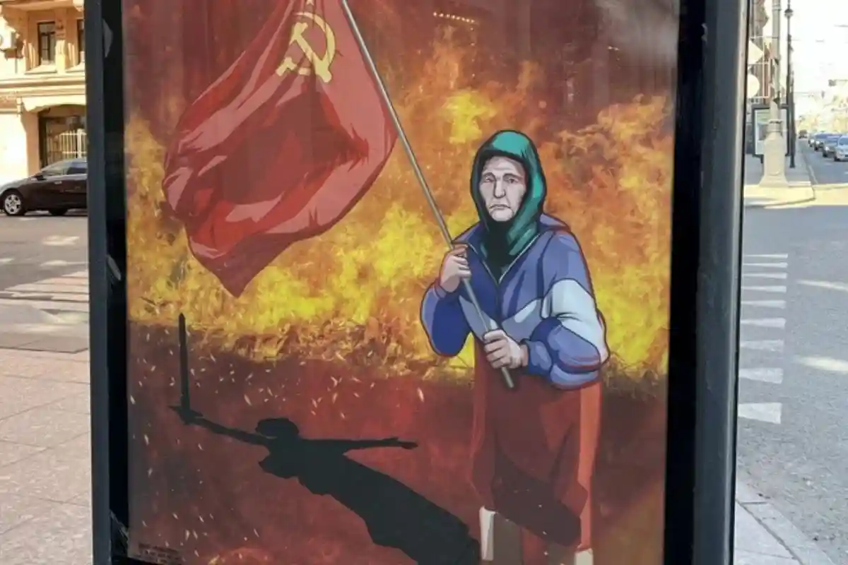 украинская бабушка с флагом