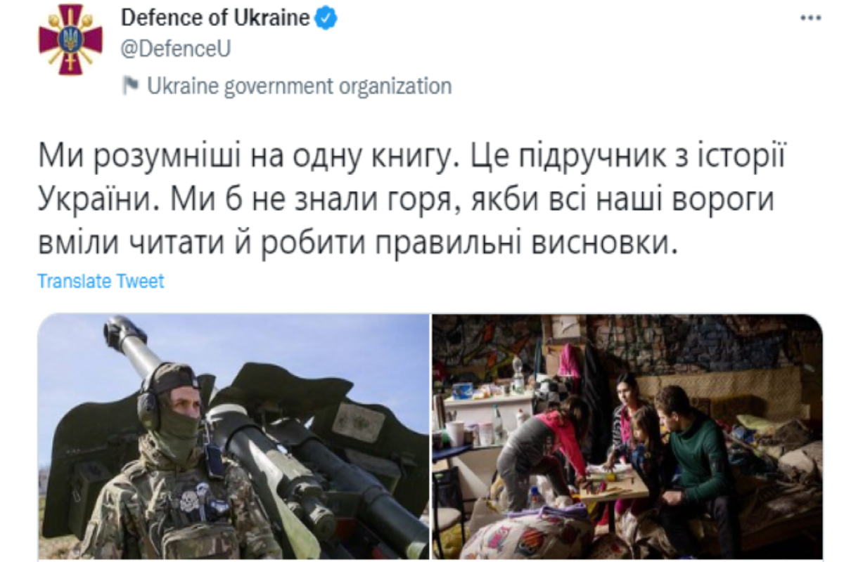 Украинский солдат с "мертвой головой". Фото: Twitter