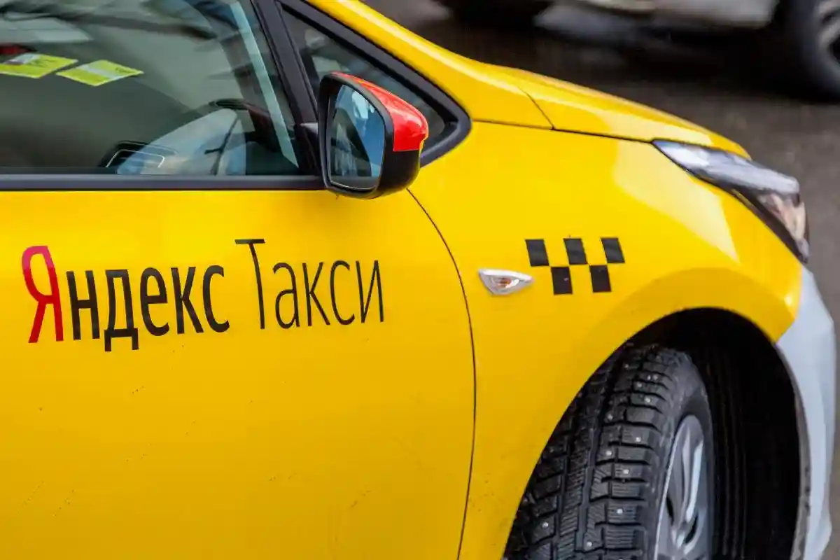 Что случилось с Яндекс.Такси