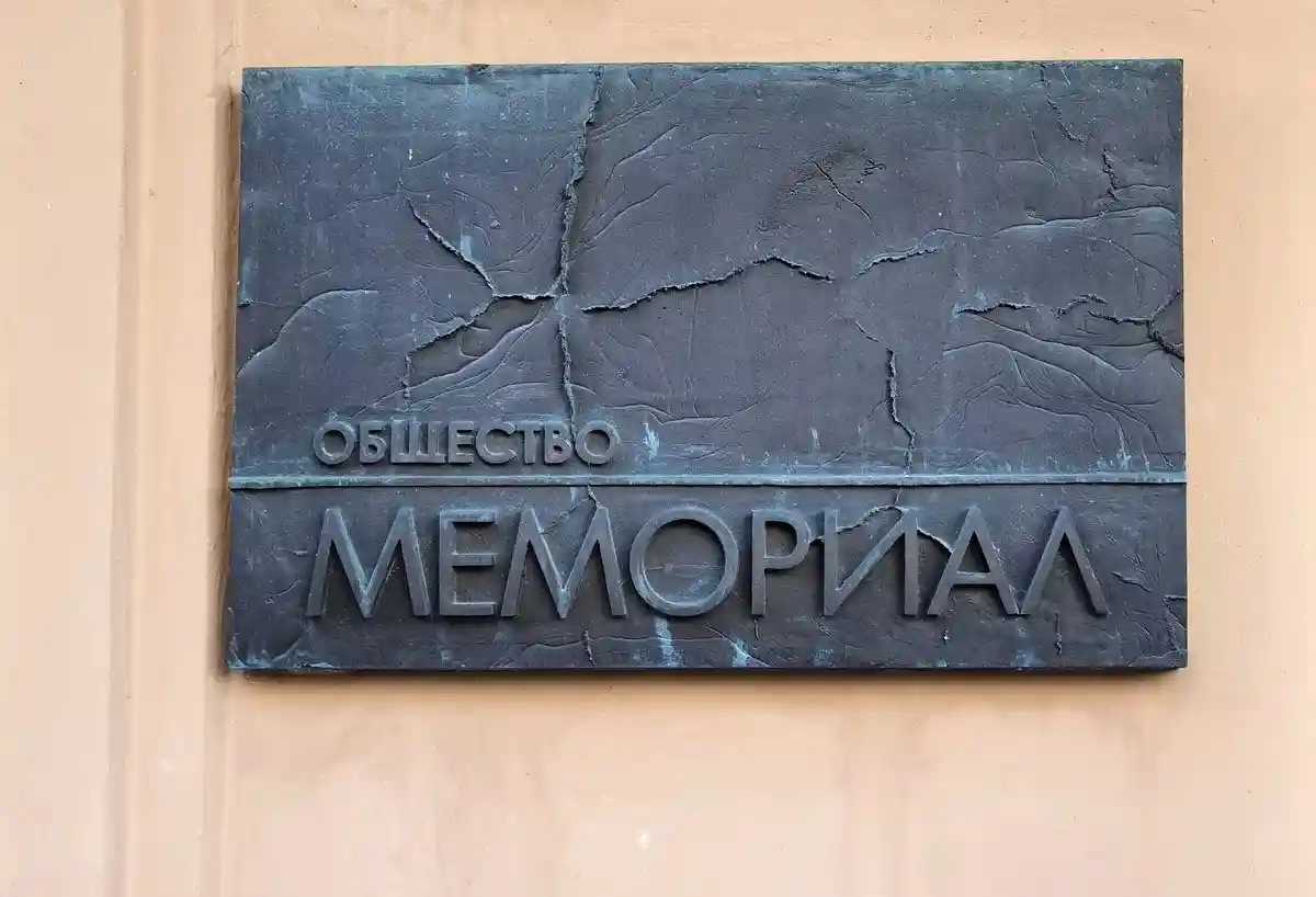 В России заново создали правозащитную организацию «Мемориал»