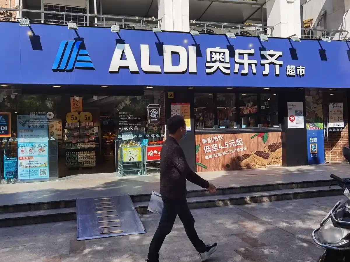 Aldi откроет сотни магазинов в Китае. Компания вышла на китайский рынок 3 года назад. Фото: Brookgardener / shutterstock.com