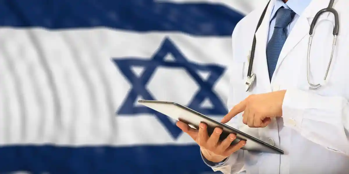 больница в израиле