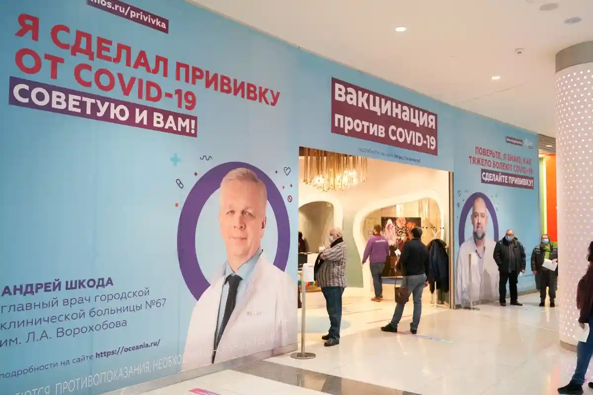 В России отменили все коронавирусные ограничения. Фото: Aleksandr Gaidashev / Shutterstock.com