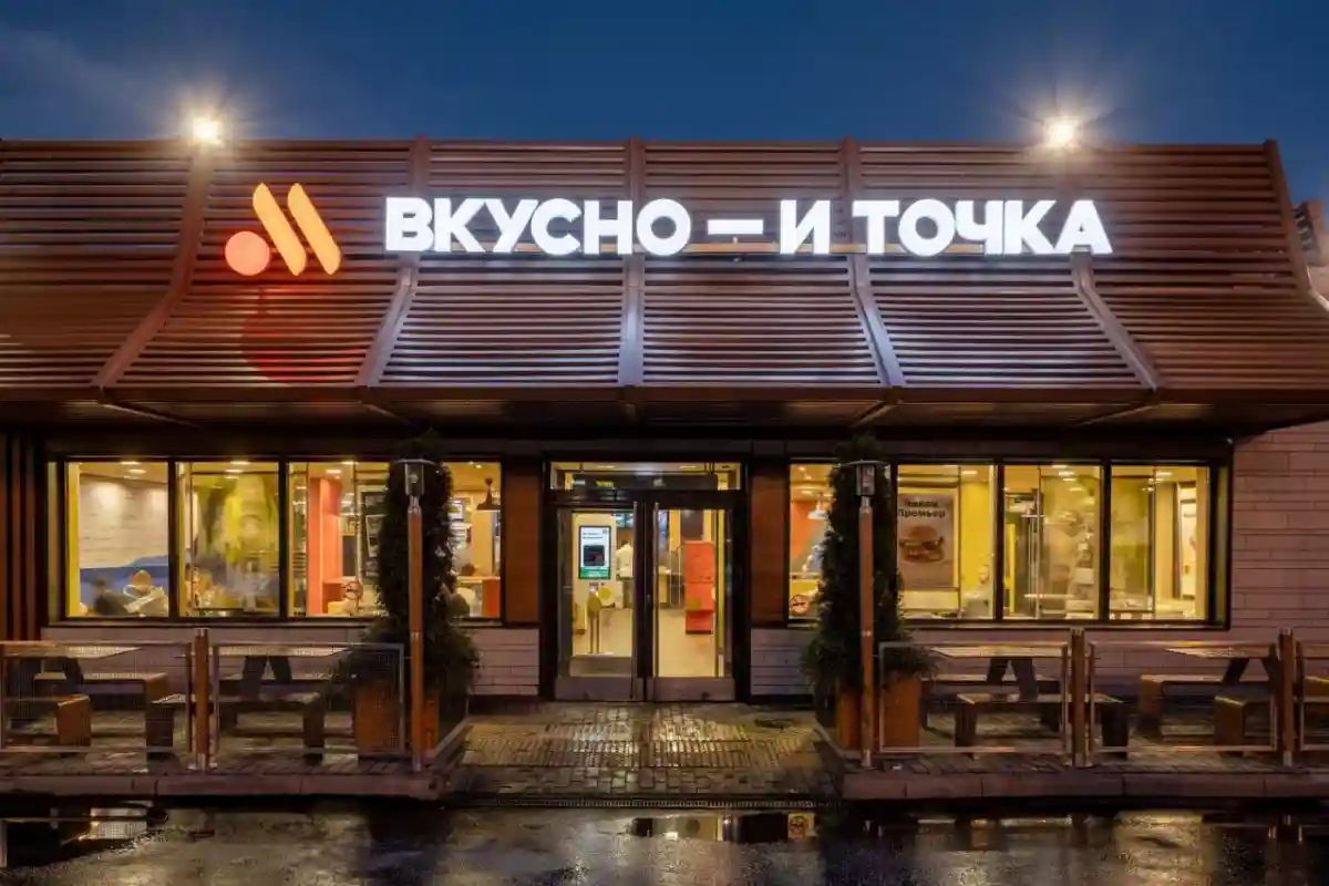 Вкусно — и точка. Как в России переименовали бренды. Фото: vkusnoitochka.ru