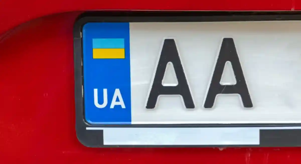 Можно ли ездить по Германии с украинскими номерами машины?