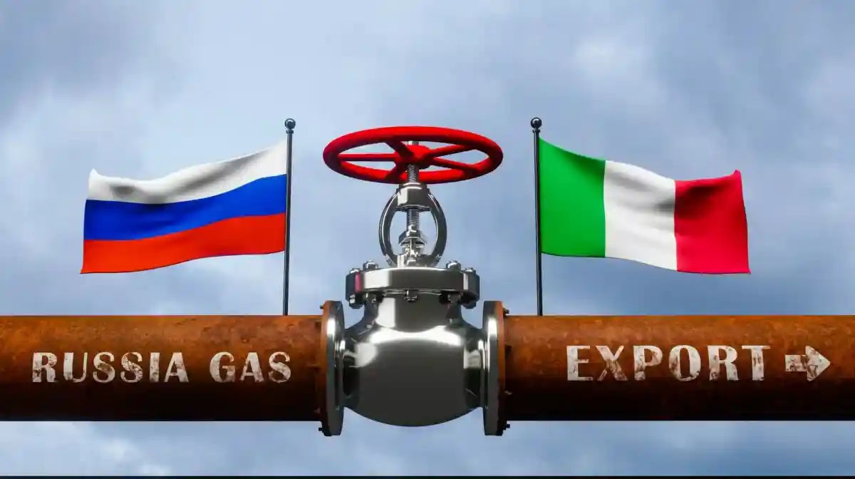 Поставки газа в Италию из России