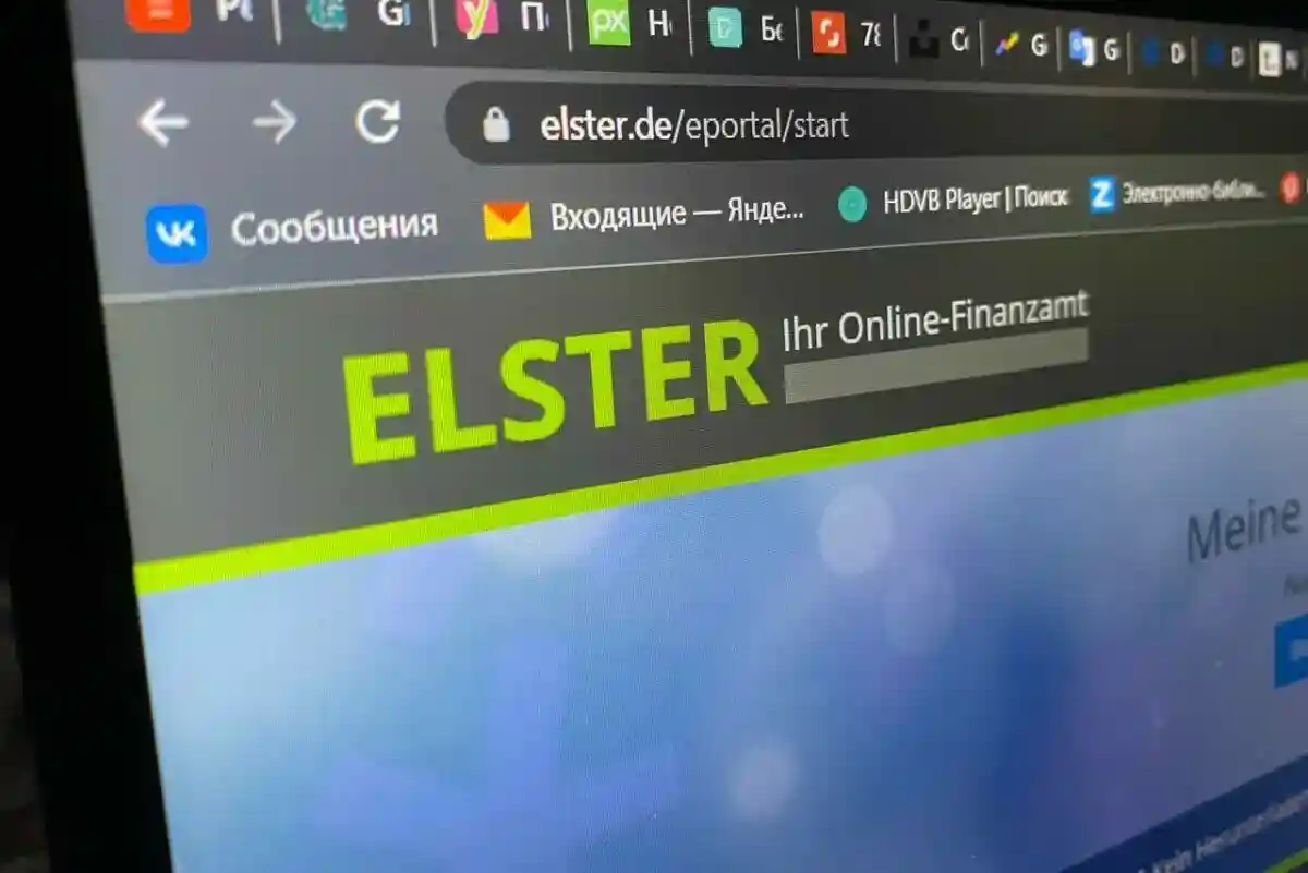 Сайт Elster: почему появились массовые технические проблемы