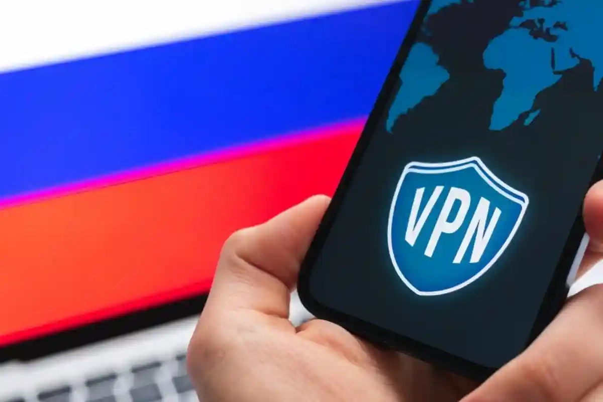 Скачивание VPN