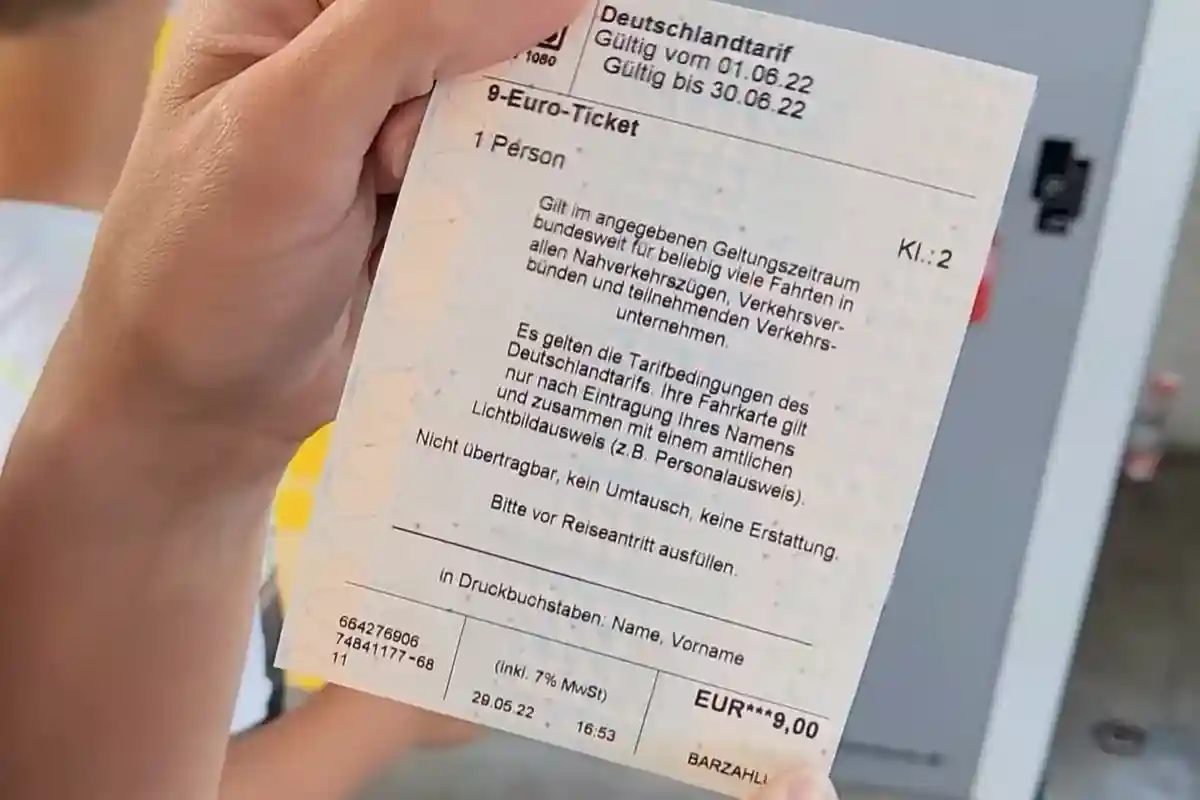 Сохранение билета за 9 евро