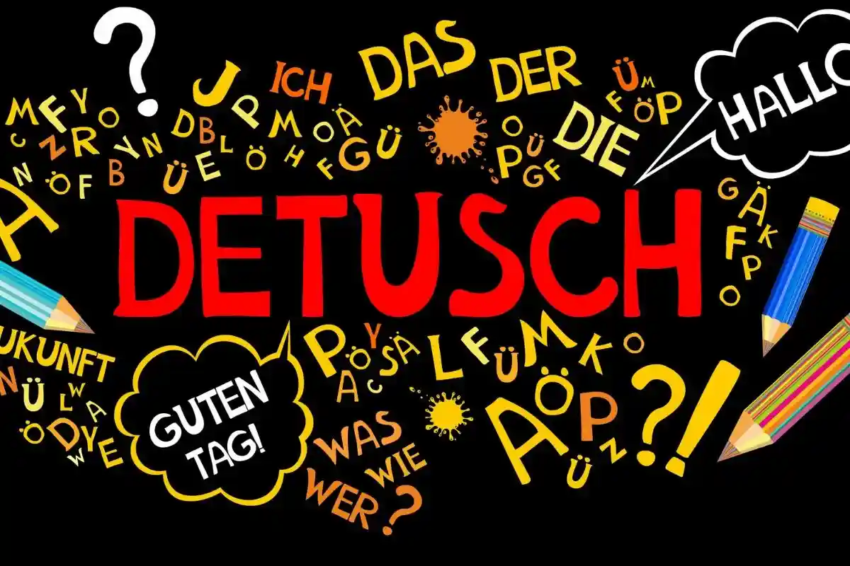 Самые используемые немецкие слова