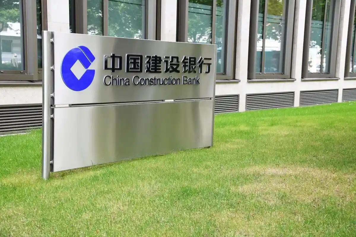 China Construction Bank. Фото: nitpicker / shutterstock.com