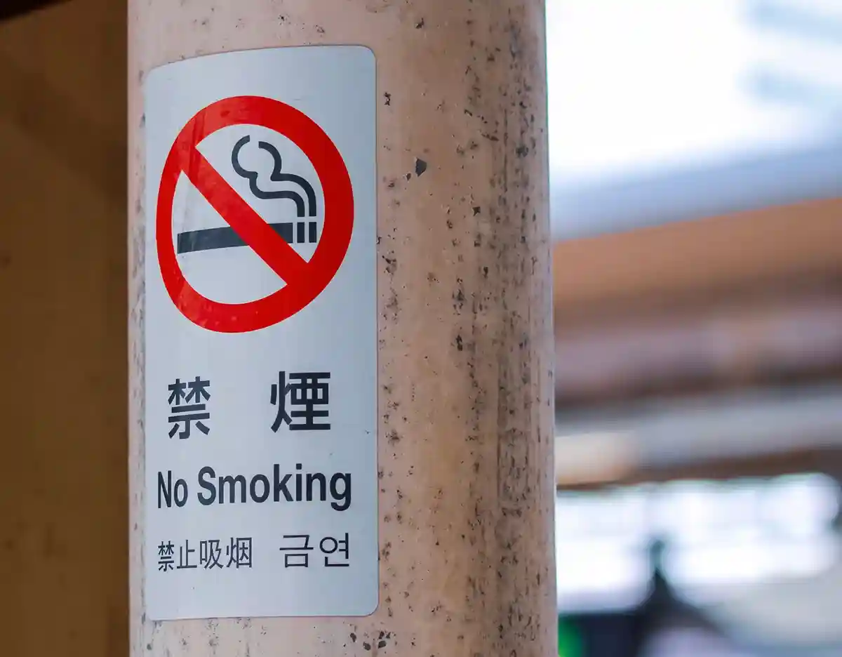 Социальный разрыв в Китае препятствует борьбе с курением. Фото: Hannari_eli / shutterstock.com