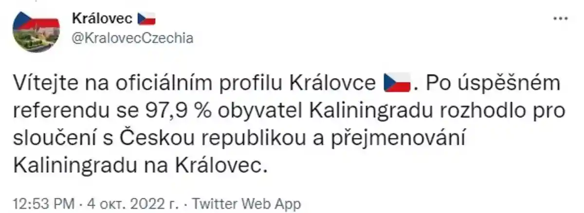 Чехия «аннексировала» Калининград. Фото: twitter.com/KralovecCzechia