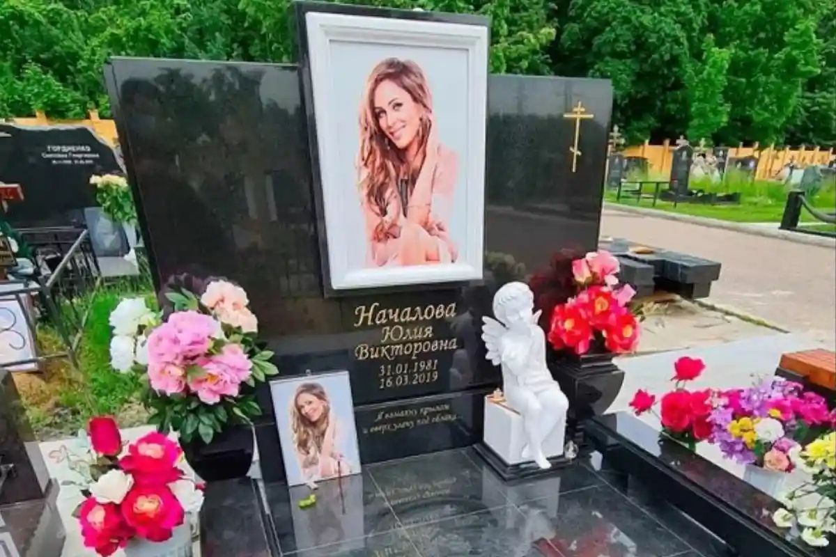 Экскурсии по кладбищам: могила певицы Юлии Началовой. Фото: wikipedia.org
