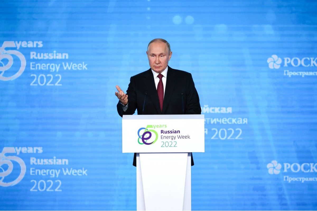 Путин на «Российской энергетической неделе»