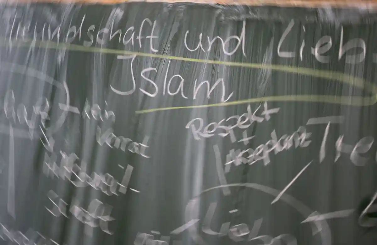 Исламское образование