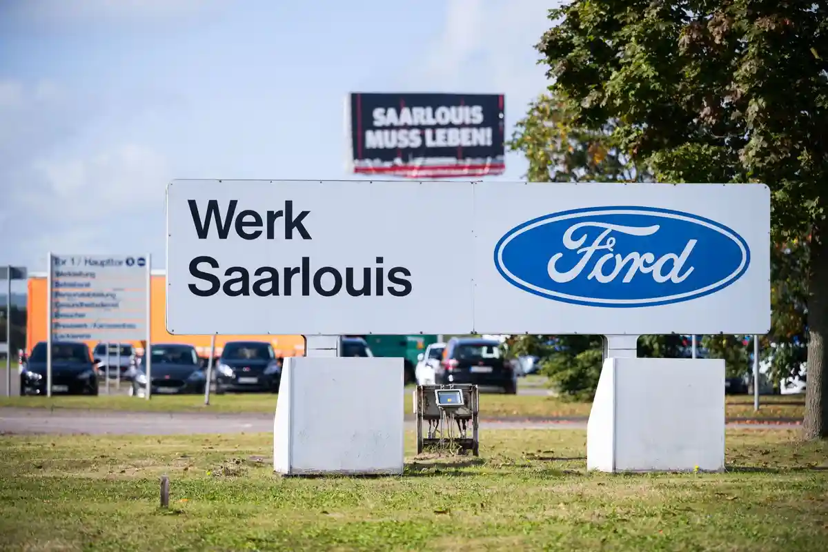 Завод Ford в Саарлуисе