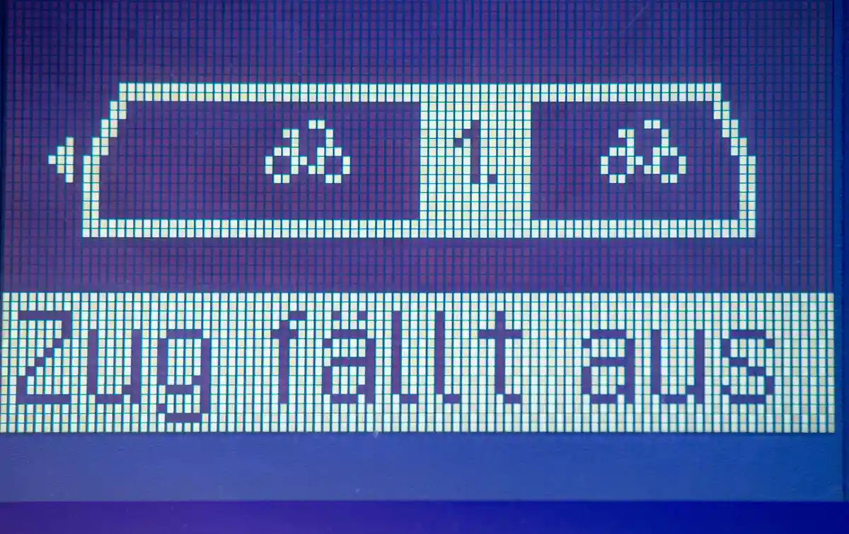 Отмена поезда:Табло на станции Нойбранденбург с надписью "Поезд отменен".