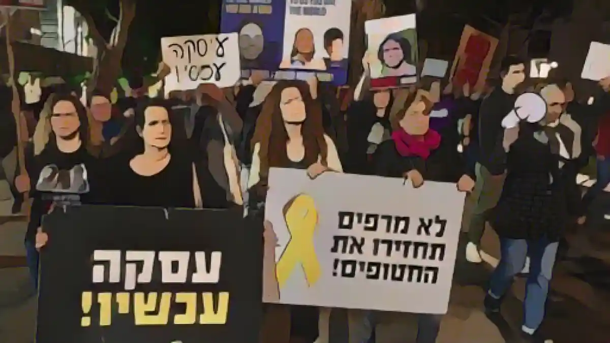 Демонстрация родственников заложников в Тель-Ави:Демонстрация родственников заложников в Тель-Авиве