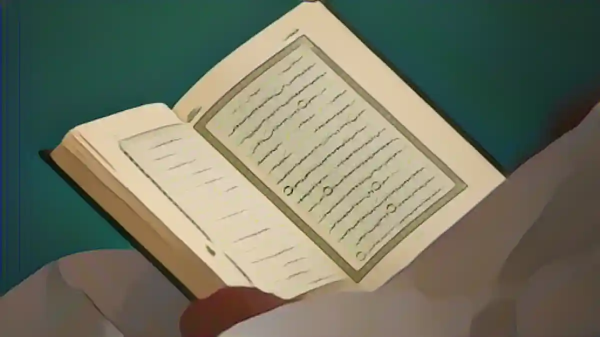 Кора:Коран