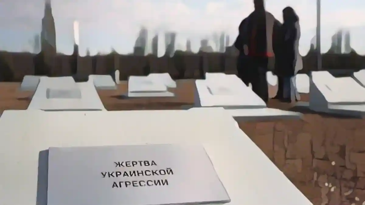 На кладбище в Видном похоронено множество русских солдат:На кладбище в Видном похоронено множество русских солдат.