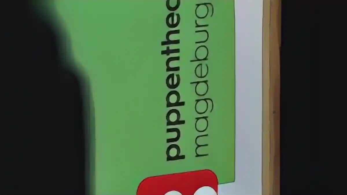 Надпись и логотип Puppentheater Magdeburg на афише нового сезона 2023/24.:Надпись Puppentheater Magdeburg и логотип на афише к новому сезону 2023/24. Фото.