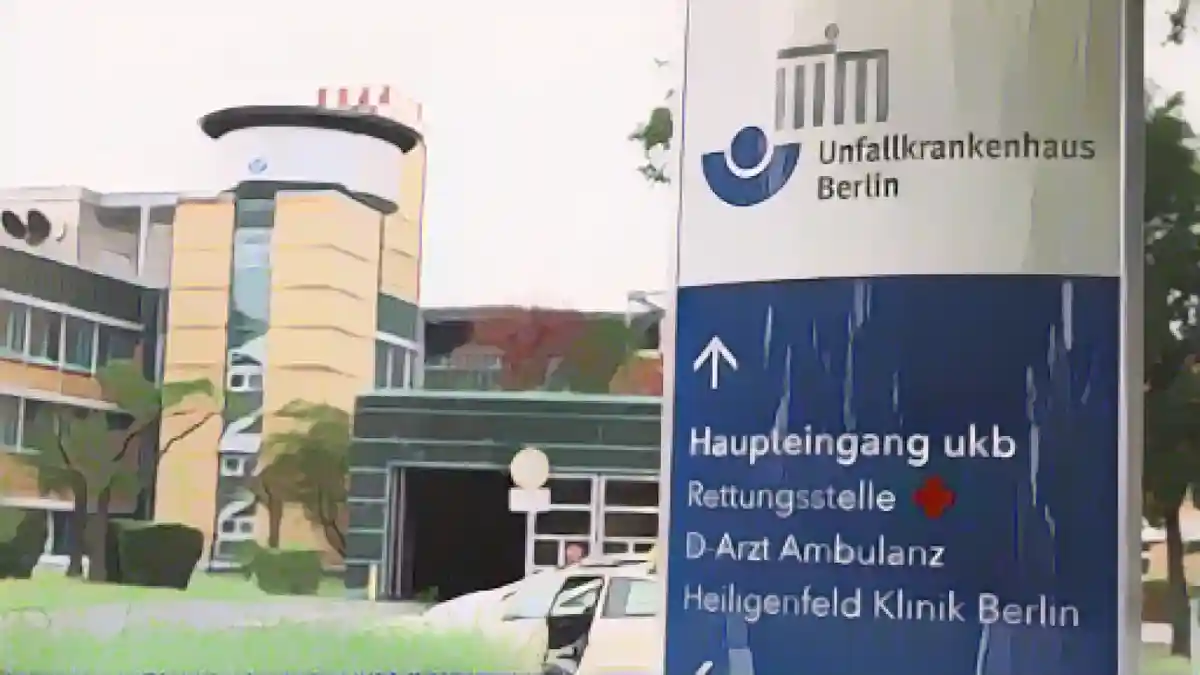 Вид на Берлинскую больницу скорой помощи в районе Марцан.:Вид на Берлинскую больницу несчастных случаев в районе Марцан. Фото