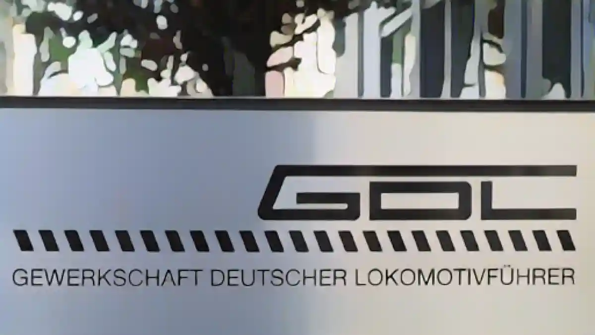 Главный офис GDL во Франкфурте:Главный офис GDL во Франкфурте
