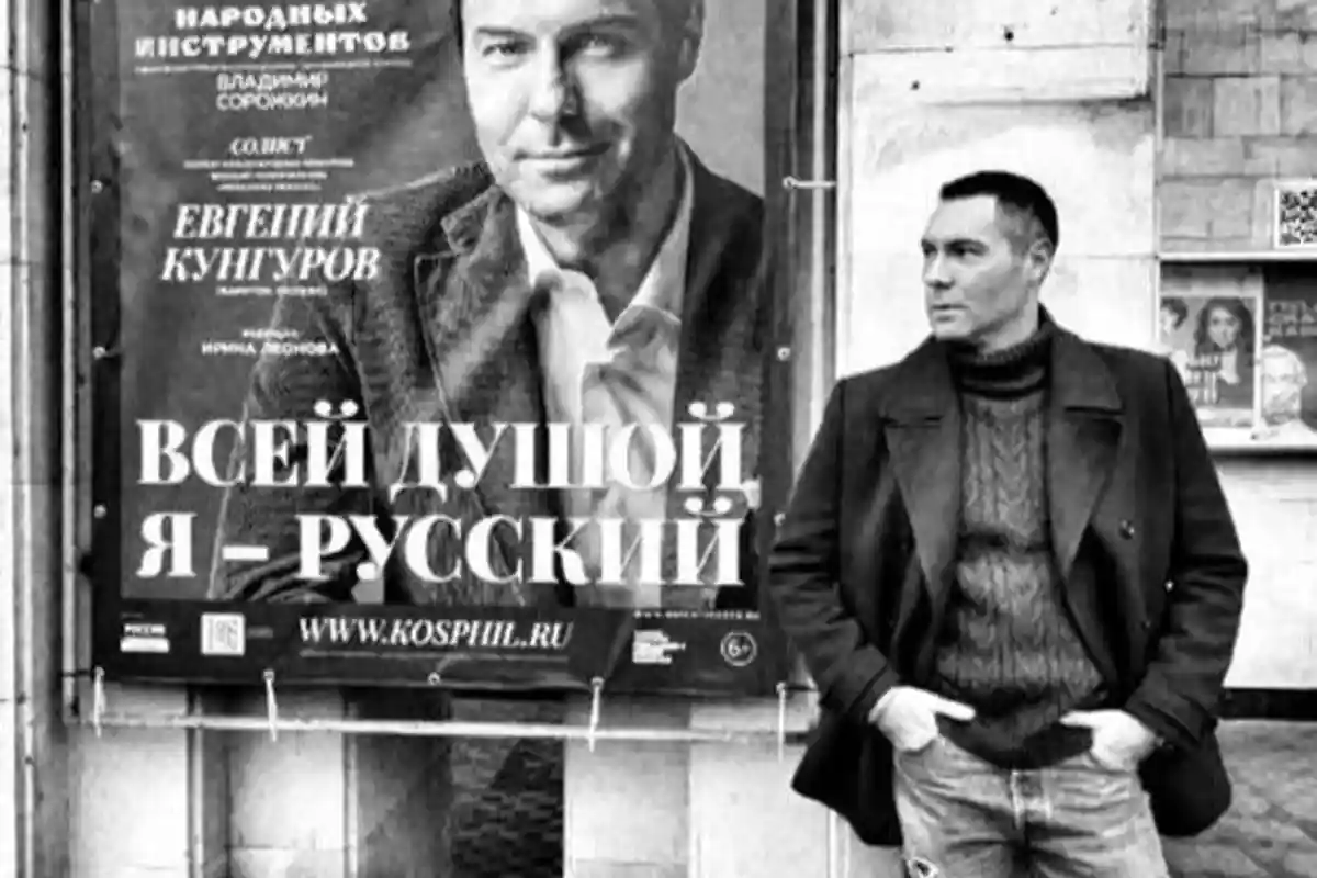 Самоубийство российского певца Кунгурова