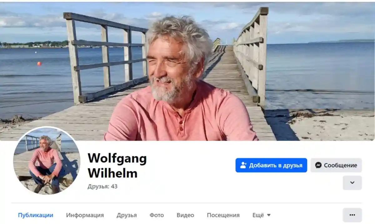 Блог Вильгельма в Фейсбуке.